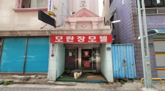 전북특별자치도 익산시 중앙동1가 18-6