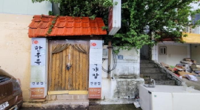 전북특별자치도 익산시 창인동1가 223-48