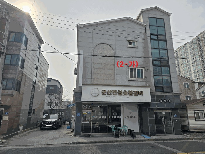 전북특별자치도 군산시 나운동 1532-2