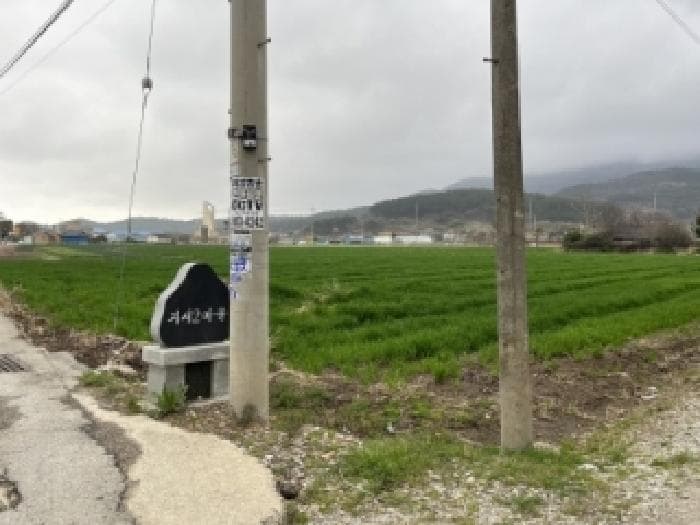 전북특별자치도 부안군 변산면 지서리 336