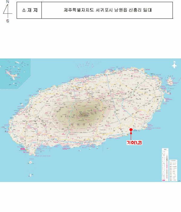 제주특별자치도 서귀포시 남원읍 신흥리 239-1