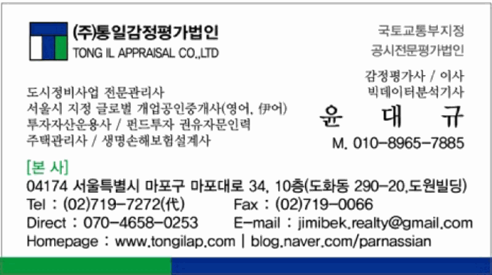 제주특별자치도 제주시 구좌읍 종달리 2764-16
