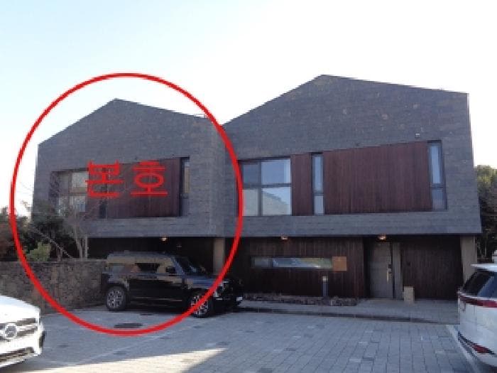 제주특별자치도 서귀포시 대정읍 보성리 2528 상지까일룸까사 제이동 제1,2층 제1호