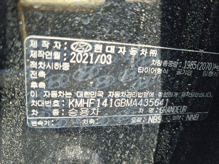 제주특별자치도 서귀포시 안덕면 덕수리 663-1