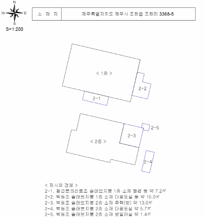 제주특별자치도 제주시 조천읍 조천리 3368-5
