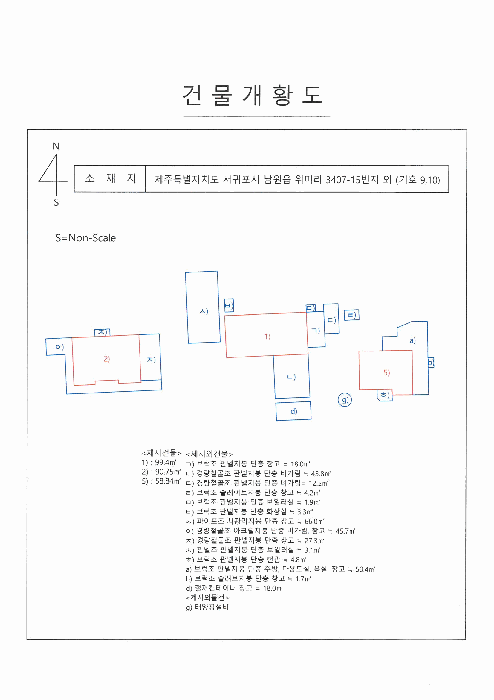 제주특별자치도 서귀포시 남원읍 위미리 3407-15