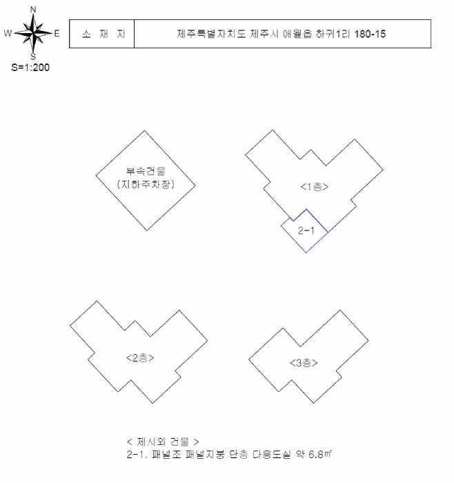 제주특별자치도 제주시 애월읍 하귀1리 180-15