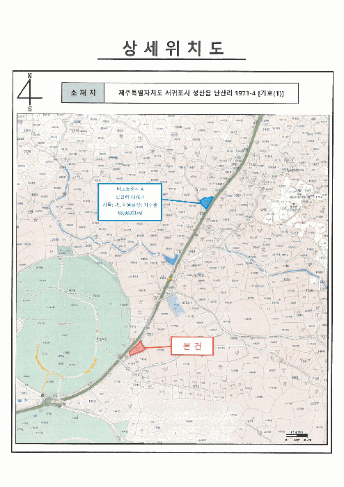 제주특별자치도 서귀포시 성산읍 난산리 1973-4