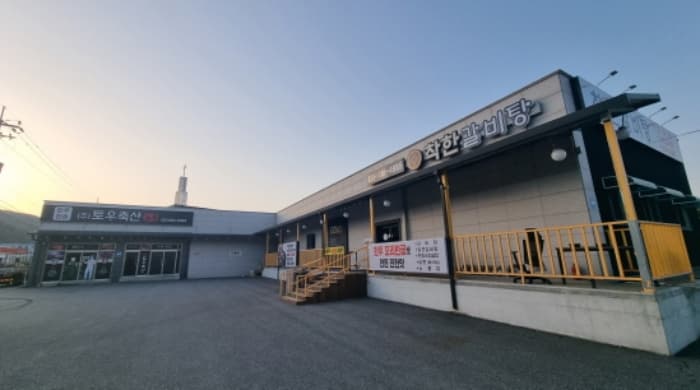 경기도 가평군 가평읍 태봉두밀로 6