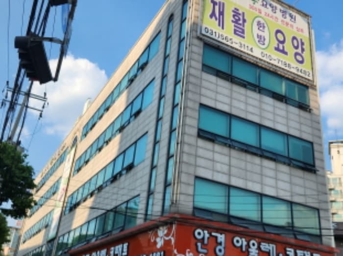 경기도 구리시 동구릉로 50(인창동)