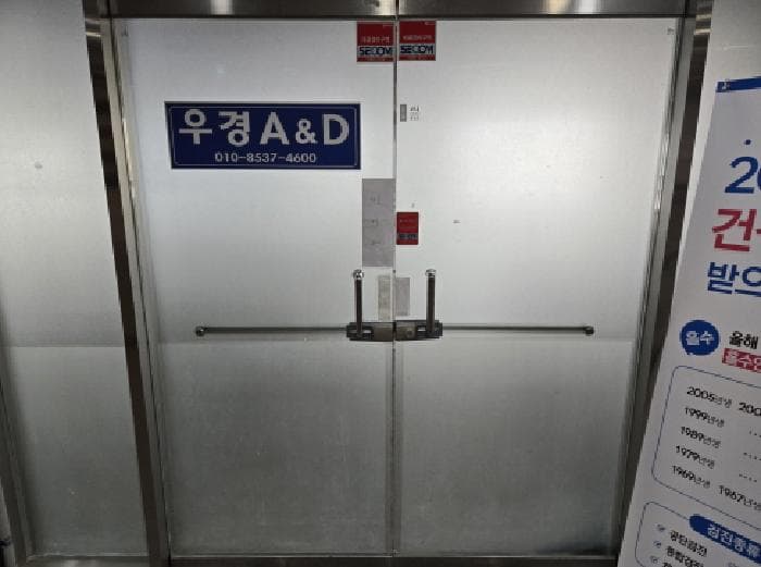 경기도 남양주시 진접읍 장현리 350-1 8층 801호