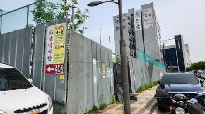 경기도 남양주시 별내동 823-5
