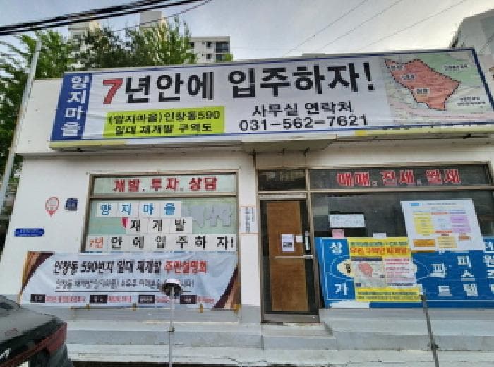 경기도 구리시 인창동 307-58