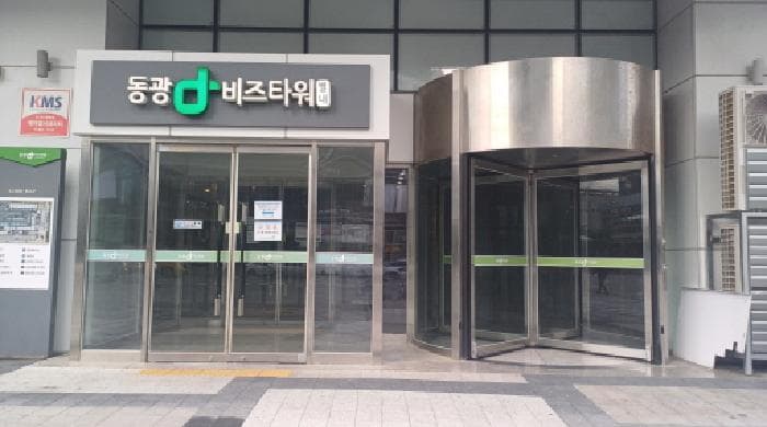 경기도 남양주시 별내동 974-1 동광비즈타워별내 1동 8층 829호