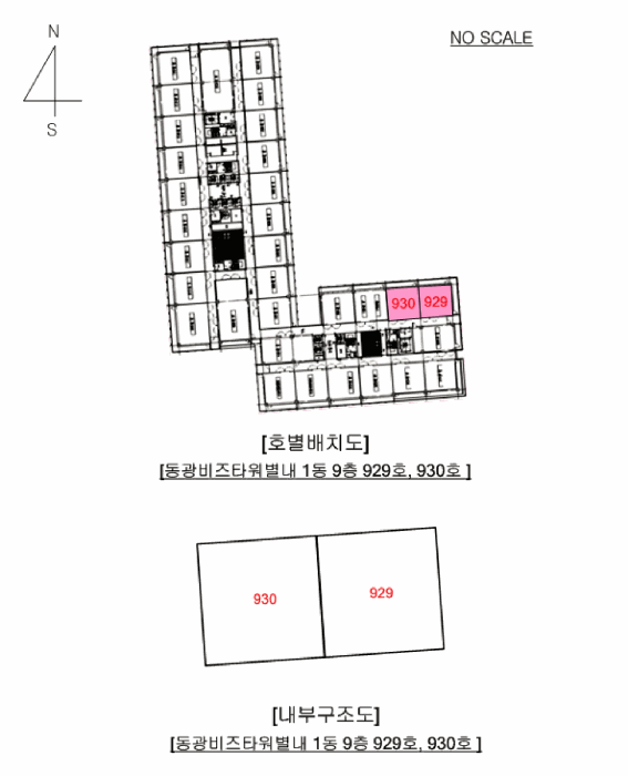 경기도 남양주시 별내동 974-1 동광비즈타워별내 1동 9층 929호