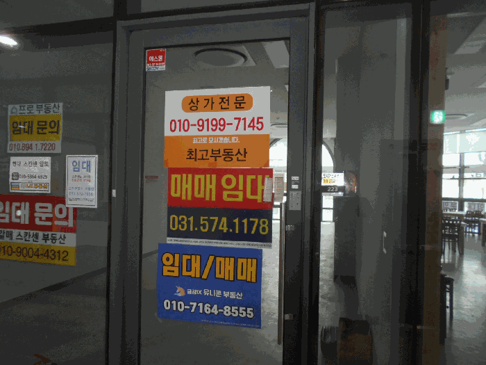 경기도 구리시 갈매동 552-1 힐스테이트 갈매역 스칸센(에이그룹) 알토 현대클러스터동 2층에이씨02-0023호